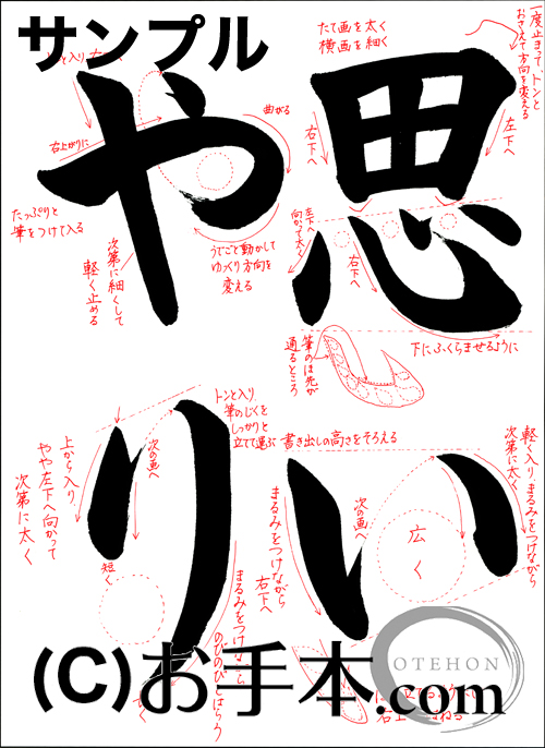 半紙楷書 花鳥風月 お手本 Com